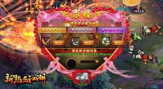 天若有情天亦老《新熱血江湖》再現(xiàn)江湖俠侶
