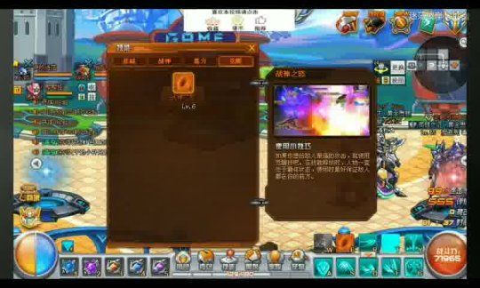 魔域开服礼包大放送，全新体验等你来拿！