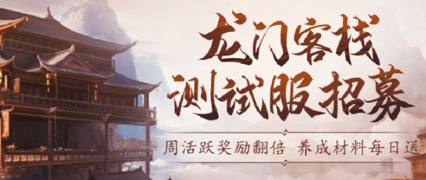 祈福大會