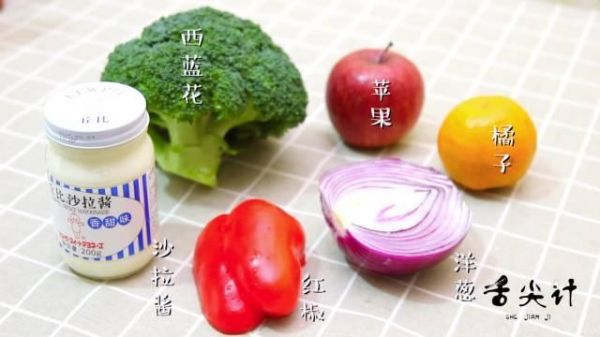 自制營(yíng)養(yǎng)沙拉，這種蔬菜配上水果，吃半個(gè)月連瘦15斤