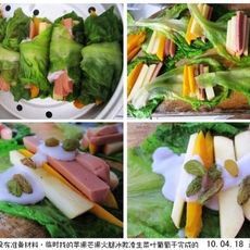 蔬果卷
