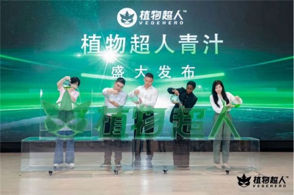 坚定“用户第一”，做健康功能型饮料的倡导者。