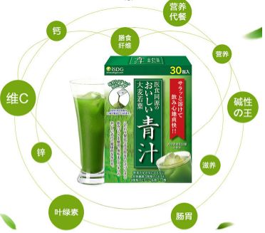 日本大麥若葉青汁真假辨別