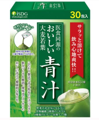 日本大麥若葉青汁