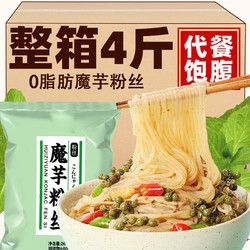 萌椁鲜0脂肪低卡魔芋粉丝凉皮面热量减健身代餐低脂即食饱腹速主食健康 粉丝260g*2袋