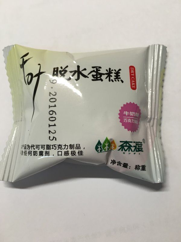 千葉 脫水蛋糕 (牛奶味)