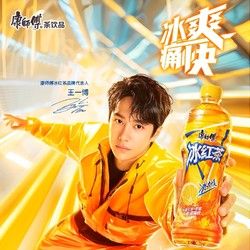 康師傅 茉莉綠茶冰紅茶無糖0糖0能量330ml*12瓶整箱茶飲料花茶飲品