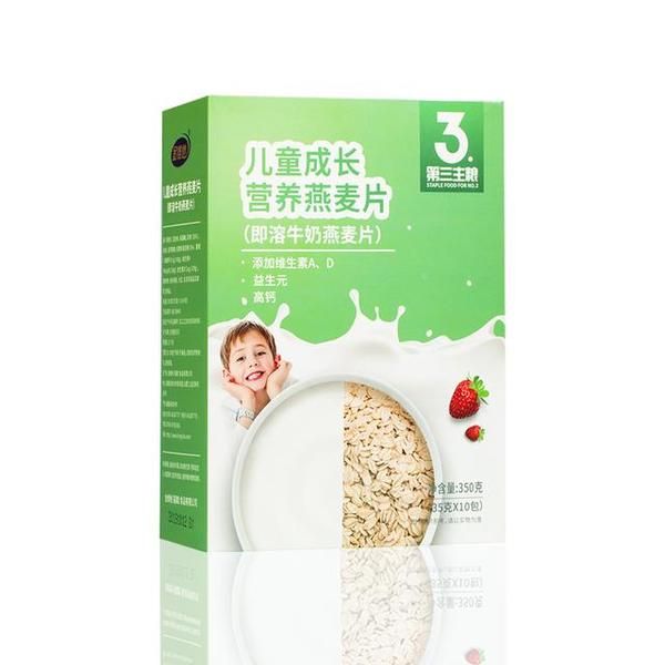第三主糧 350g兒童營(yíng)養(yǎng)燕麥片(即溶牛奶燕麥片)