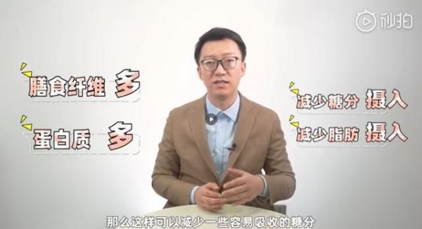 營養(yǎng)專家顧中一老師推薦的這款代餐你吃過了嗎？