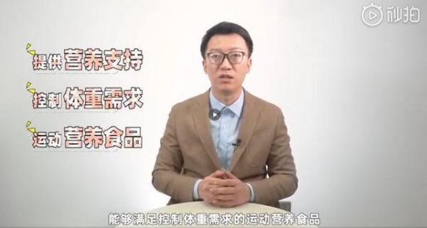 營養(yǎng)專家顧中一老師推薦的這款代餐你吃過了嗎？