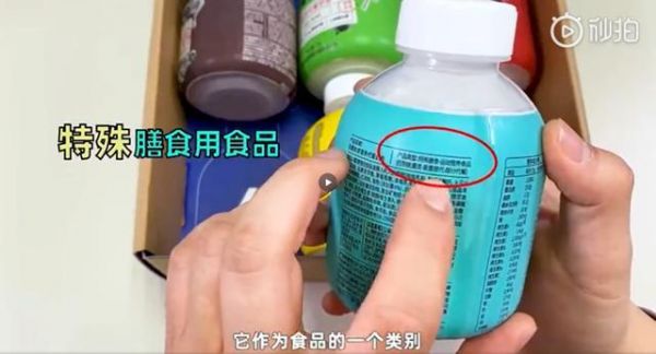 營養(yǎng)專家顧中一老師推薦的這款代餐你吃過了嗎？