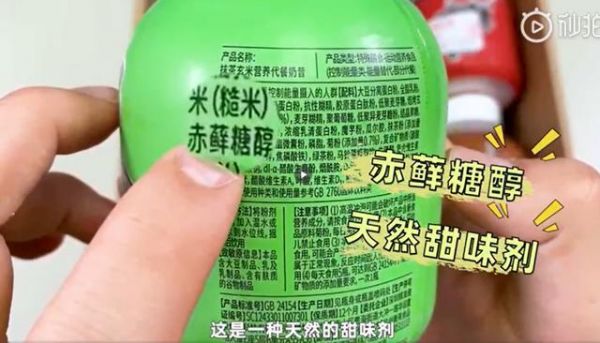 營養(yǎng)專家顧中一老師推薦的這款代餐你吃過了嗎？