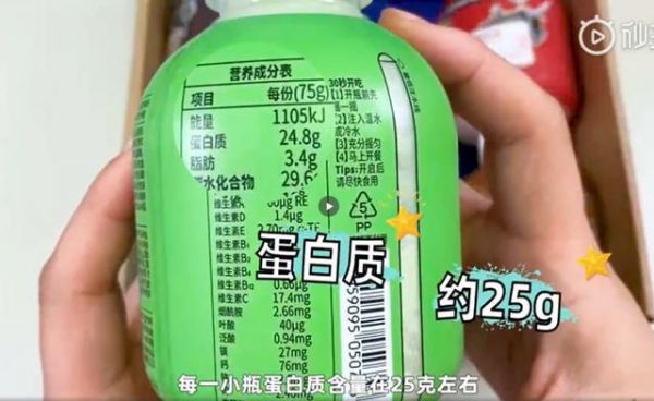 營養(yǎng)專家顧中一老師推薦的這款代餐你吃過了嗎？