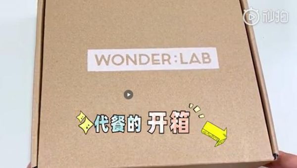 營養(yǎng)專家顧中一老師推薦的這款代餐你吃過了嗎？
