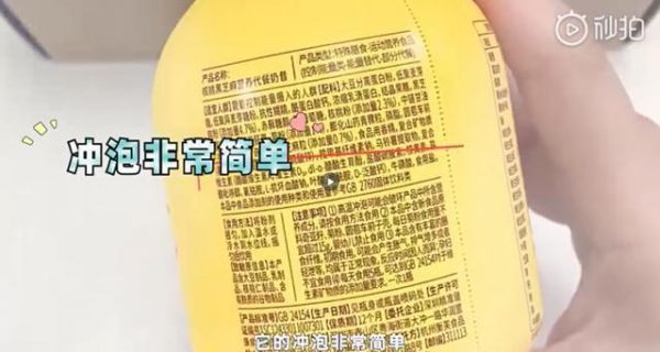 營養(yǎng)專家顧中一老師推薦的這款代餐你吃過了嗎？