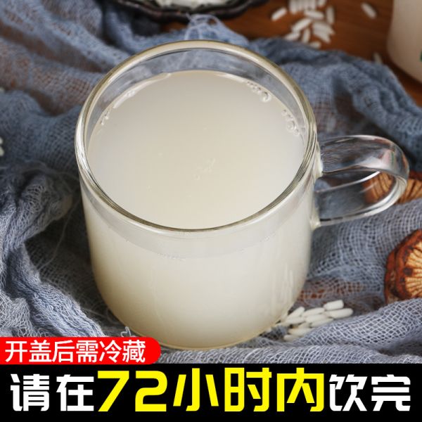 特色饮品只需32.13元