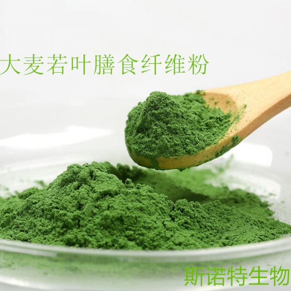 大麦若叶膳食纤维粉