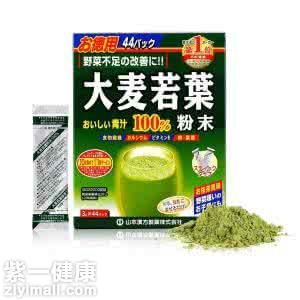 山本漢方大麥若葉和酵素哪個(gè)好 專家詳解其功效