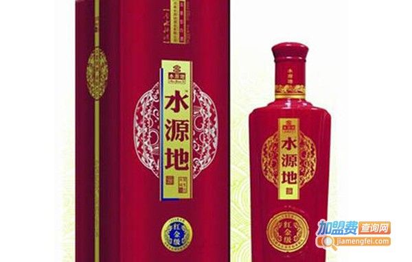 水源地酒加盟