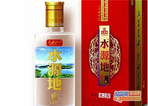 水源地酒加盟