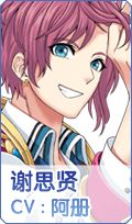 元氣偶像季圖片1