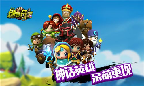 迷蹤奪寶2