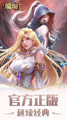 風(fēng)暴魔域2圖片