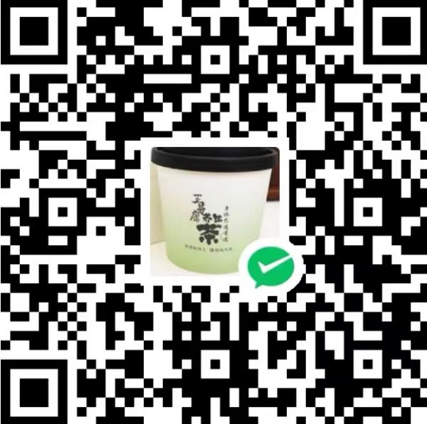 微信掃一掃打賞