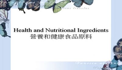 食品營養(yǎng)與健康ppt