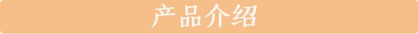 草莓詳情_01
