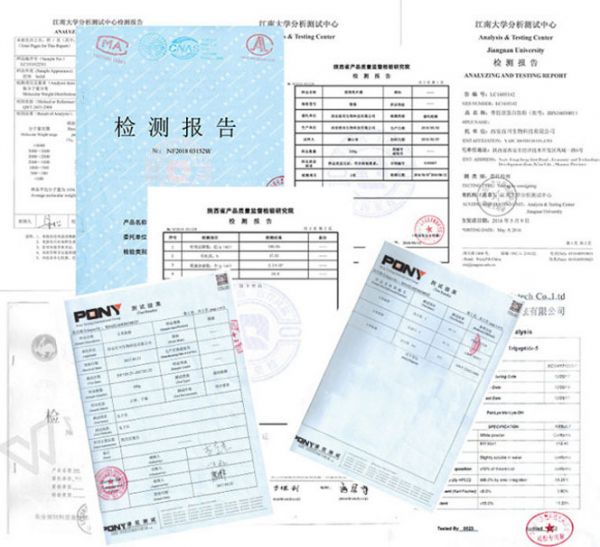 三方檢測資質(zhì)
