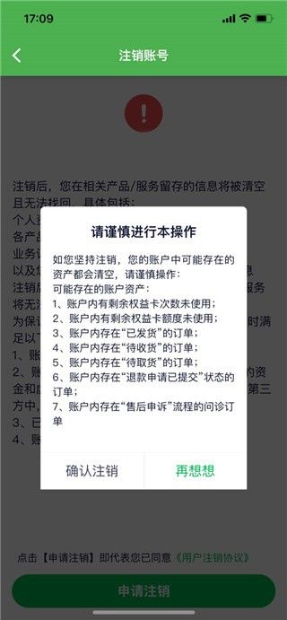 荷葉健康