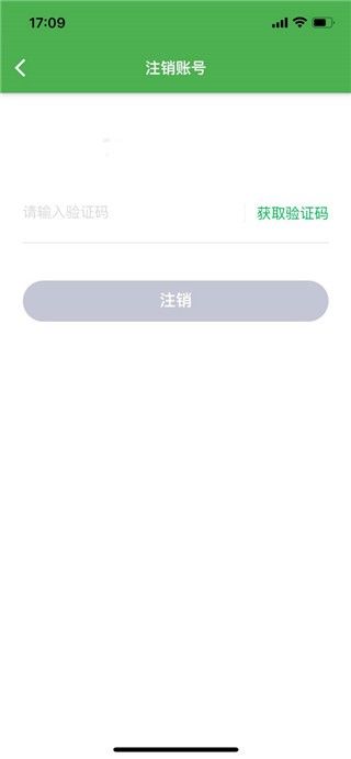 荷葉健康