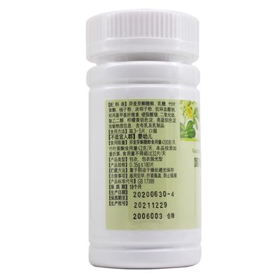黃酮含量高的植物排名