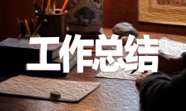 校园健身运动活动总结