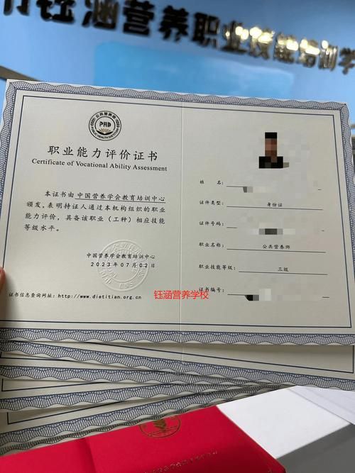 高中学历公共营养师证难考吗