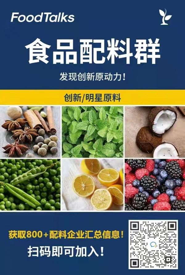 *如遇二維碼失效無(wú)法加群，請(qǐng)聯(lián)系工作人員Kiki（微信：Lynn-FBIF）。