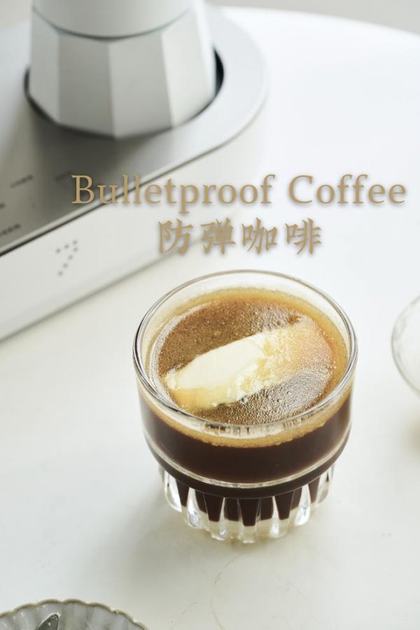 【早餐绝配】Bulletproof coffee防弹咖啡/黄油咖啡的做法