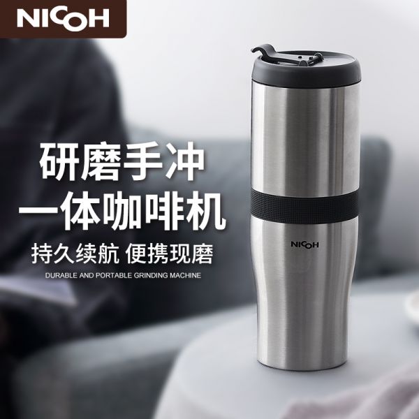 便携咖啡机磨豆一体美式随身电研全自动