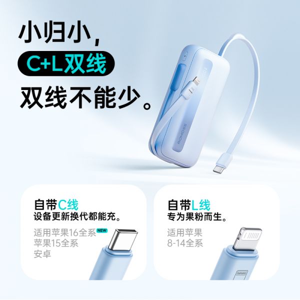 罗马仕10000毫安充电宝2024新款