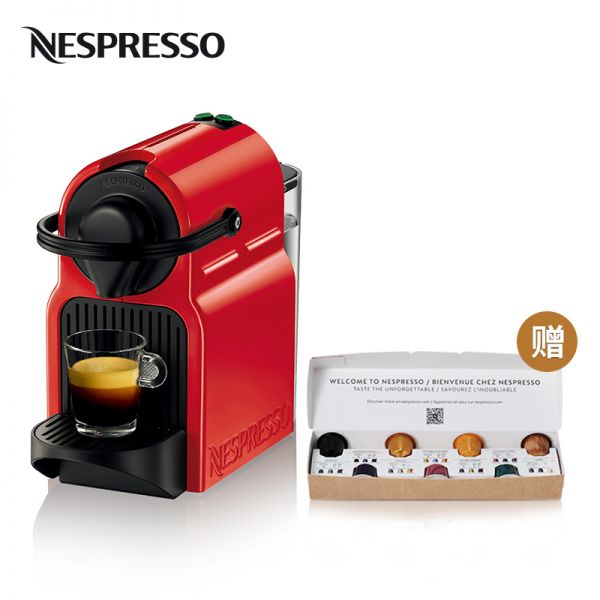 Nespresso 膠囊咖啡機(jī) InissiaC40 歐洲原裝進(jìn)口 意式家用小型全自動辦公室咖啡機(jī)