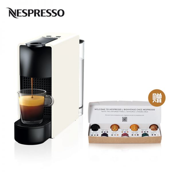 Nespresso 膠囊咖啡機(jī) Essenza Mini C30 小型迷你意式進(jìn)口全自動家用咖啡機(jī)