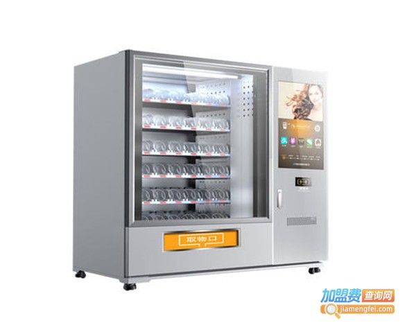 無人水果售貨機(jī)加盟費(fèi)