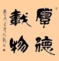 頭像