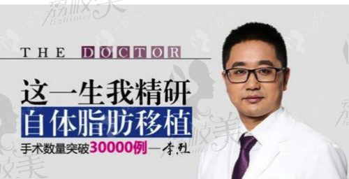 成都恒博天資醫(yī)療整形李烈院長