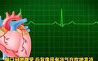 年齡越大越要補(bǔ)陽，三個補(bǔ)陽千古方，幫你補(bǔ)足一身陽氣！