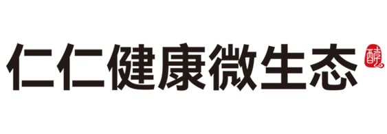 仁仁健康微生态科技官网