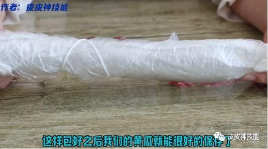 黃瓜難保存？教你一招，不用放冰箱，一個(gè)月后和剛摘下來口感一樣