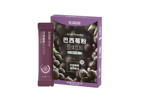 王飽飽巴西莓粉的作用與功效 王飽飽巴西莓粉可以美白嗎
