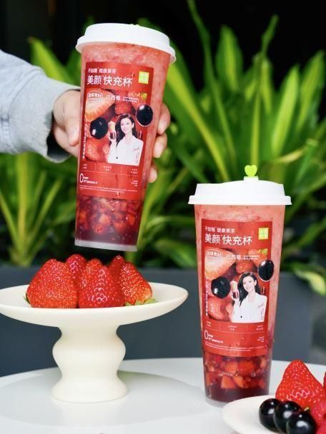 奈雪新品美顏杯熱賣